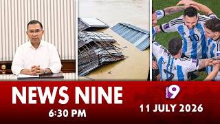 News Nine | 06:30 PM | 11 JULY 2026 | Channel Nine BD