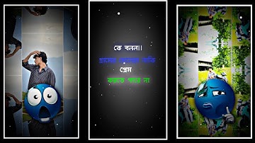 #New​ boy attitude XML file 🥵😈|| #bongluchcha​ voice 🔰 XML file 🔰#alightmotion​ Trinding XML file