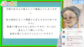 炎上の件について おはようバーチャルおばあちゃん 21年5月16日号 Youtube 炎上の件について おはようバーチャルおばあちゃん 21年5月16日号 Youtube