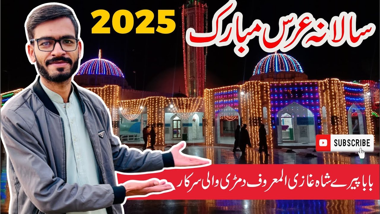 Urs Khari Sharif 2025 | Khari Sharif Mela