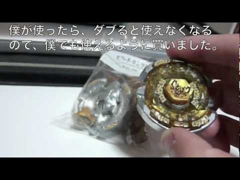 バザーで600円で売っていた中古のビートリンクスを買ってきた