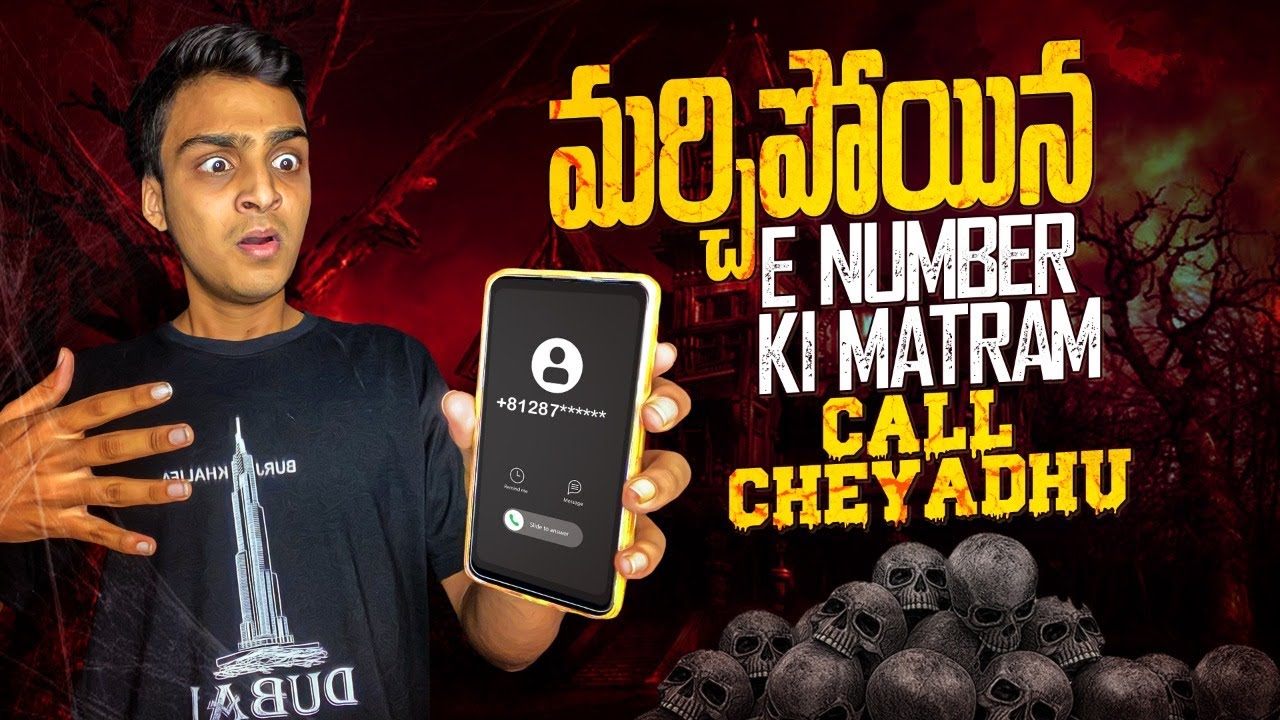 TOP 10 INTERESTING FACTS IN TELUGU | TELUGU FACTS DYK EP-104