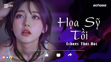 Hoạ Sĩ Tồi LoFi - Thái Học x Echoes | Anh vẽ cầu vồng thì lại thiếu nắng...