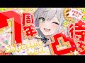 【#白銀ノエル7周年】約5年ぶりにホロメン通話凸待ち【白銀ノエル/ホロライブ】