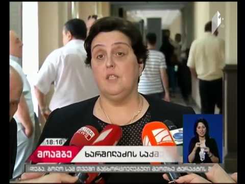 თბილისის საქალაქო სასამართლოში დავით ხარშილაძის პროცესი გაიმართა