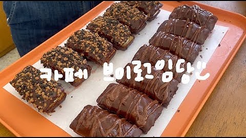 ENG) 카페 브이로그/디저트브이로그/ASMR/cafe vlog/coffee/디저트카페브이로그/케이크/청주카페/청주케이크/케이크브이로그/여름아 부탁해 그만 더워주라.