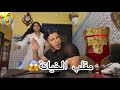 مقلب الخيانة مقلب الخيانة