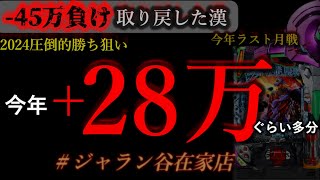 パチンコフリーバトル【サブ無双】の配信のサムネイル画像