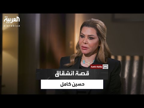 تشاجرت معه بقوة وقررت العودة إلى أبي رغد صدام حسين تروي تفاصيل قصة انشقاق زوجها حسين كامل