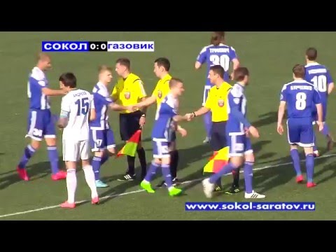 Сокол - Газовик Оренбург 0:2 видео