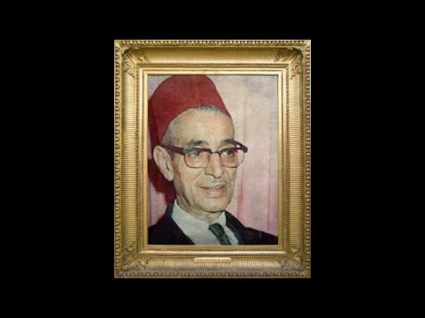 EL HADJ MOHAMED EL ANKA EL MEKNASSIA