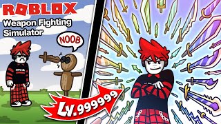 Roblox : Weapon Fighting Simulator 🗡️ จำลองการหา ดาบบินได้และพลังระดับ EPIC !!!