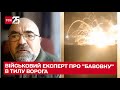 💥 "Бавовна" в тилу ворога! Петро Черник - про новітню військову техніку та партизанів