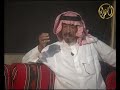 الشاعر رشيد الزلامي رحمة الله عليه ترى حياة الفتى مهما قوى باسه محفوفة بالخطر والموت تابعها 