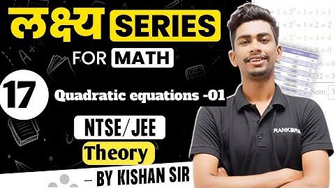 Quadratic equation -01 | Math Class 9th & 10th | NTSE 2023 /JEE Foundation  | Kishan jaiswal