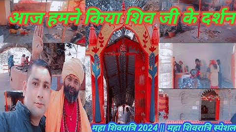 Aaj Humne Kiya Shiv Ji Ke Darshan || Maha shivratri 2024 || Maha shivratri special || #shivratri2024