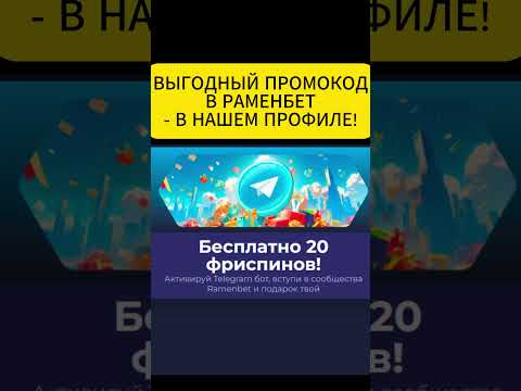 Получите супер бонус для слотов в онлайн казино!