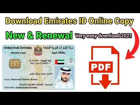 How to download Emirates ID Copy new and renewal || download UAE Emirates ID Copy