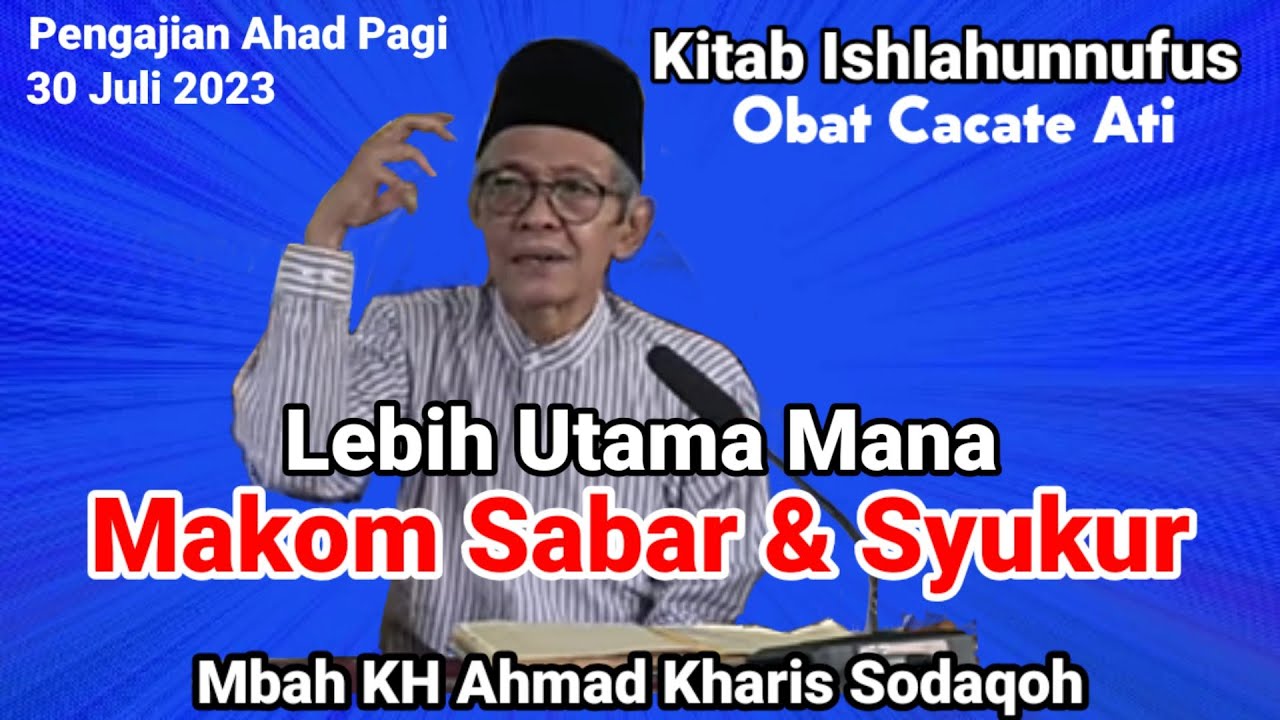 Lebih Utama Mana Makom Sabar & Syukur || Mbh KH A HARIS SHODAQOH || Obat Cacate Ati || ali bin ali