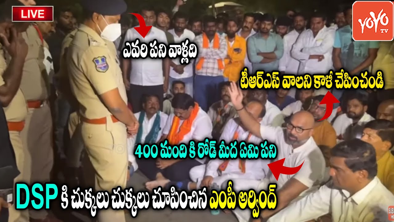 MP Dharmapuri Arvind Strong Warning To Nijamabad DSP MP Arvind Dharna 