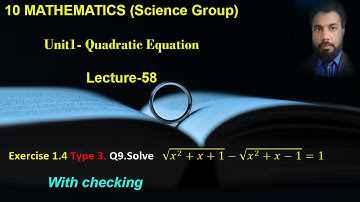 58- Class 10 Exercise 1.4 Q9 Solution of Radical Equation | Finding Extraneous Roots