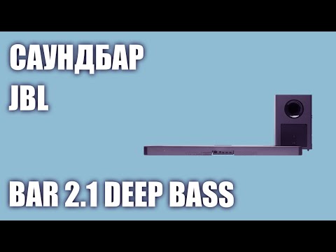 Video: JBL Soundbar: Una Panoramica Di Bar Studio, Bar 2.1 E Altri Modelli. Come Scegliere E Connettersi Correttamente?