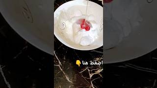 الطريقة على القناة روعة very easy