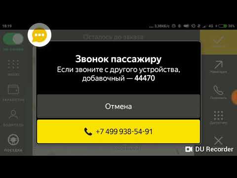 Отменяем заказ Яндекс из-за экономической нецелесообразности