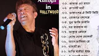 মঝ বইয যও র আলমগর ইন হলউড Majhi Baiya Jaw Re Alamgir In Hollywood