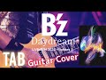 【弾けるTab譜/B'z/Daydream】Guitar Cover/LIVE-GYM 2022 -Highway X-Ver.with TAB