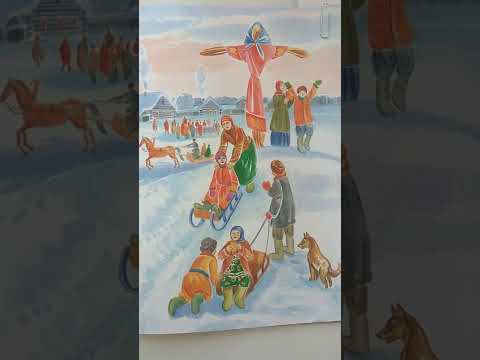Календарные обычаи и песни.