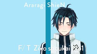 「阿良々木シエン‐Vtuber一問一答自己紹介/ THE FIRST TAKE」のサムネイル