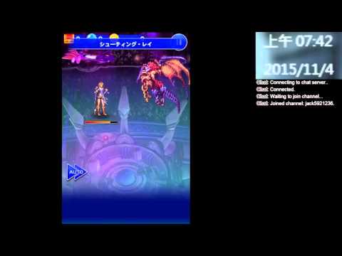 【FFRK】永遠のナギ節-新たな旅立ち - [EX+] ニセモノ