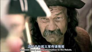 【美国故事】独立战争时期美国高效的情报网, 分分钟破坏了英国军队的突袭计划