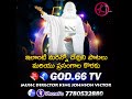 Devuniki Bhayapadani-God66Tv Mp3 Song