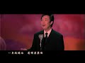 Jay Chou 周杰倫 [千里之外電影版 Far Away (Slightly Lower Pitch)