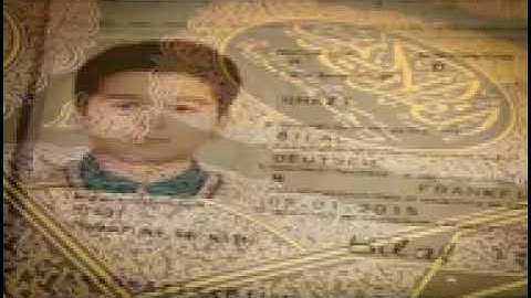 سورة مريم. القارئ بلال غازي رحمه الله.