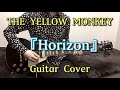 THE YELLOW MONKEY 『Horizon』 Guitar Cover