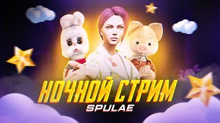 ⚡️120 FPS? ТЕСТИМ ОБНОВЛЕНИЕ 3.2💕STREAM PUBG MOBILE 💎РОЗЫГРЫШ UC ЗА ВАШИ ЛАЙКИ💎 #shorts #pubgmobile