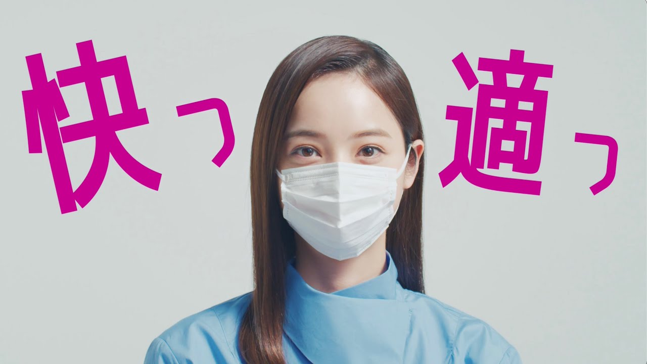 佐々木希 が出演する 白元アース 快適ガード のCM 「クローズアップ