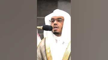 صلاة الفجر اليوم تلاوة نادرة بصوت القارئ الشيخ ياسر الدوسري القران الكريم