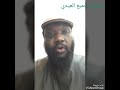 من شيم الرجال أبو أسيد الطارقي