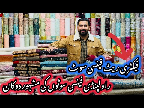 Factory Price Ladies Fancy Dress Low Price Ladies Party Wear Dress Ladies Fancy Dress Wholesale 