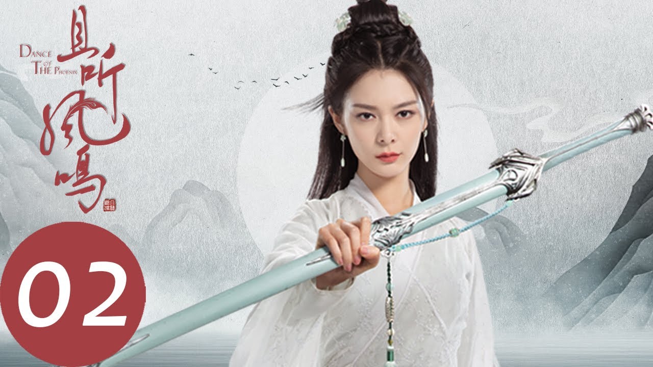 ENG SUB【且听凤鸣 Dance of The Phoenix】EP02 | 临渊凤舞落入冰湖（杨超越、徐开骋）