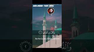 Quran video editing Capcut Video Editing 2023:Complete Urdu Tutorial |CapcutVideo Editing Kaise Kare screenshot 2