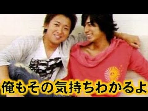嵐 大野智も同感する松本潤が家で楽しんでることとは 2人をつなぐ仲良し潤智エピソード Youtube 嵐 大野智も同感する松本潤が家で楽しんでることとは 2人をつなぐ仲良し潤智エピソード Youtube