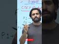 CTET classes 2026 CDP psychology by shadab Alam sir ✔️🔥#ctet #motivation #viral #ctetpreparation