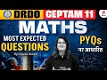 DRDO CEPTAM 11 Recruitment 2025 | DRDO CEPTAM 11 Classes | DRDO CEPTAM 11 Maths Classes | Gopika Mam