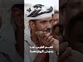 العم الطيب لما يسهل الزواج نعمة | زواجك علينا 4