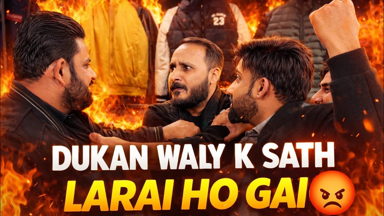 Dukandar Se Larai Ho Gai 😂 | End Tak Kya Hua? 😱”